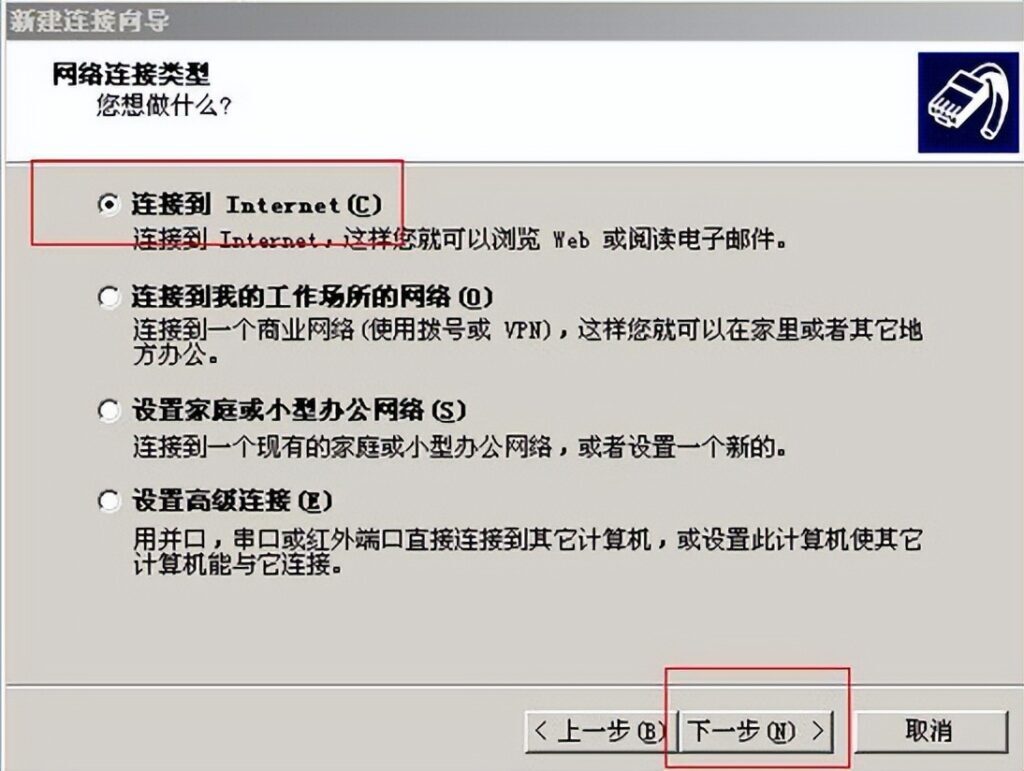如何创建本地连接_创建本地连接的技巧