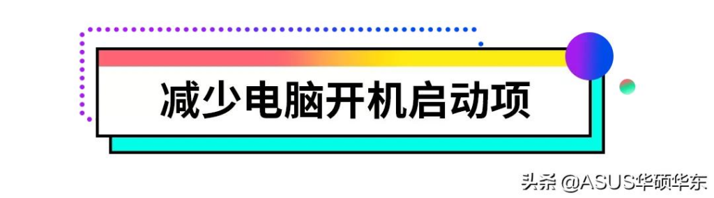 电脑开机慢是怎么回事_电脑开机慢的原因和解决方法