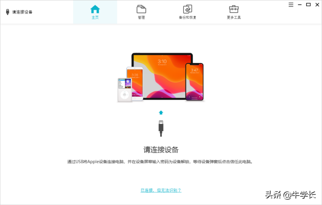 itunes是什么意思_itunes的作用和功能