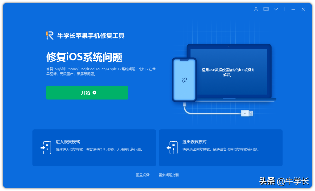 iphone如何重启手机_iphone重启手机的设置方法