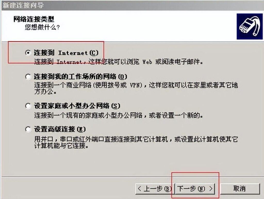 怎么创建本地连接_创建本地连接的操作技巧