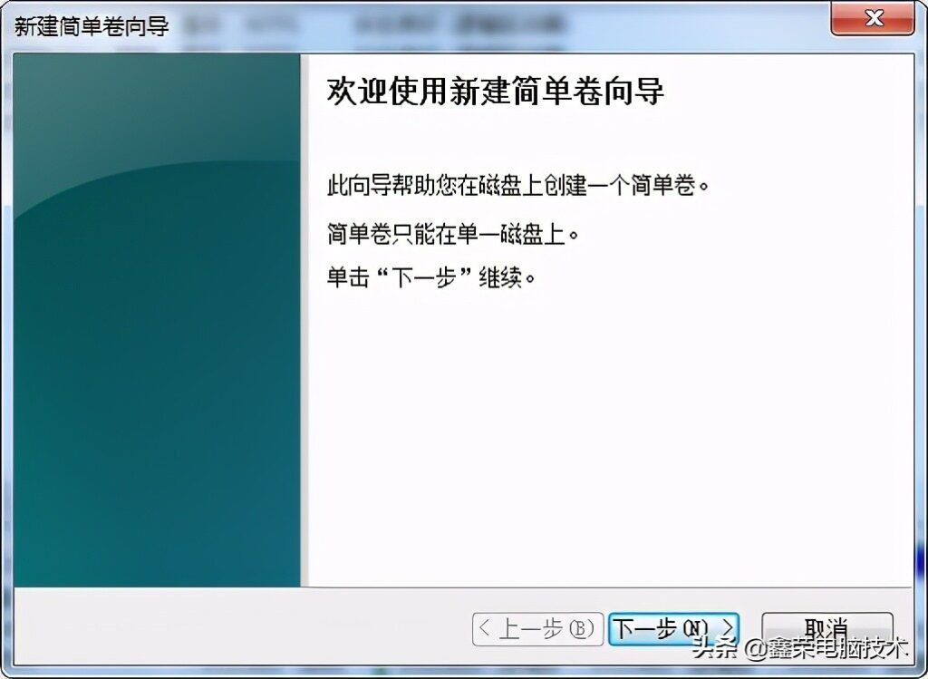 如何将硬盘重新分区_硬盘重新分区的操作步骤