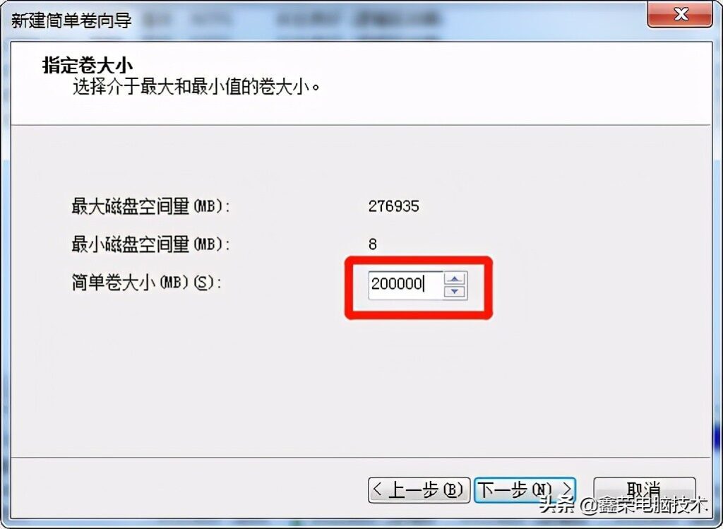如何将硬盘重新分区_硬盘重新分区的操作步骤