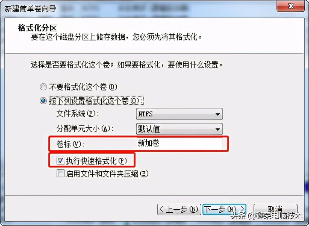 如何将硬盘重新分区_硬盘重新分区的操作步骤