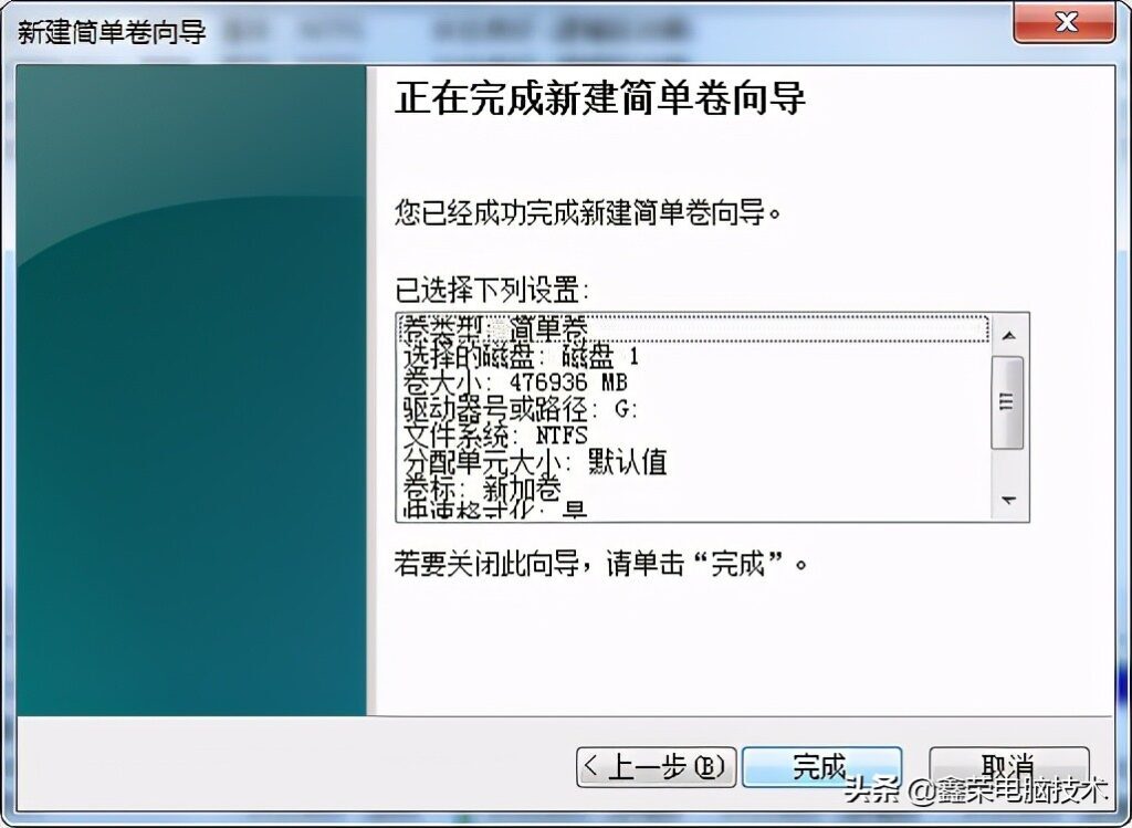 如何将硬盘重新分区_硬盘重新分区的操作步骤