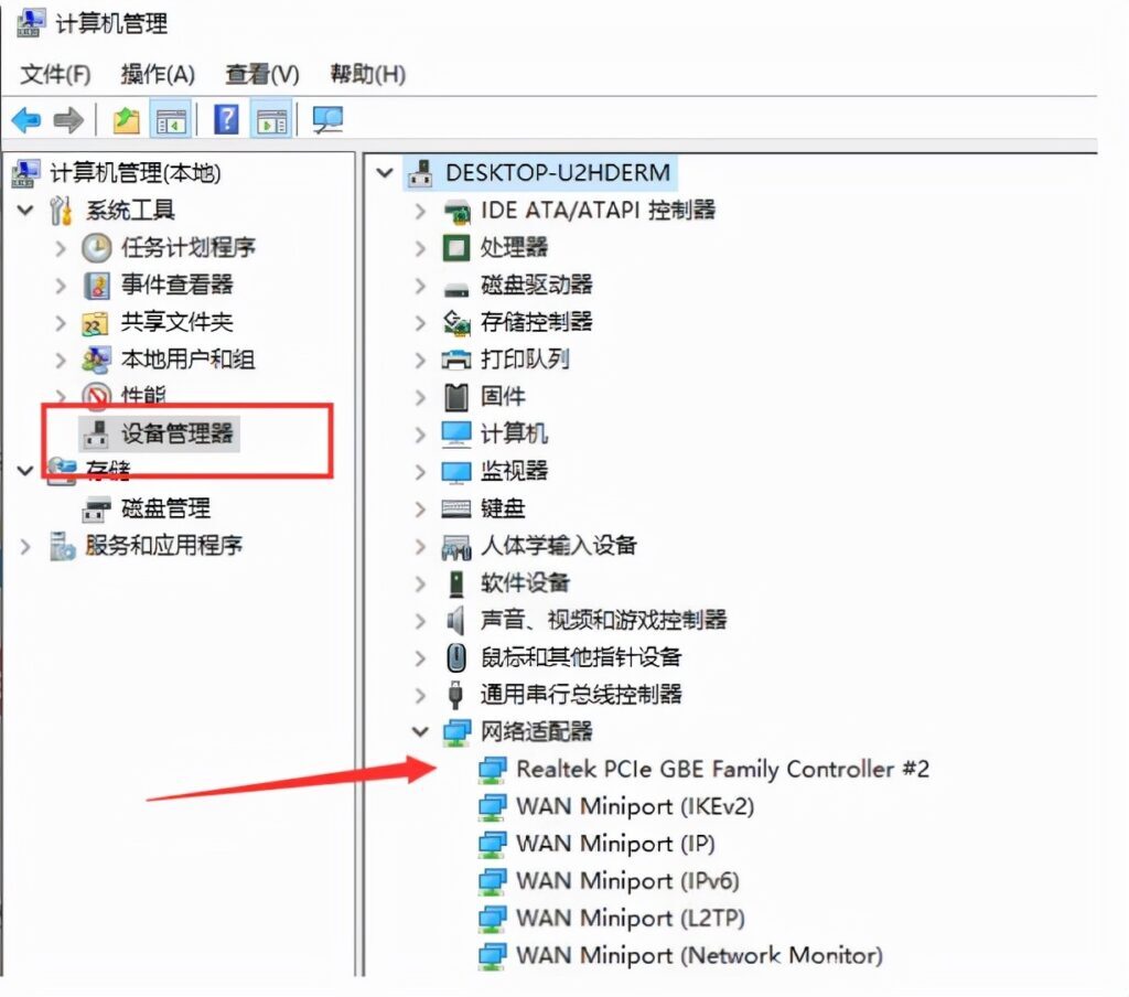 电脑网络连接不上怎么办_电脑网络连接不上的解决方法