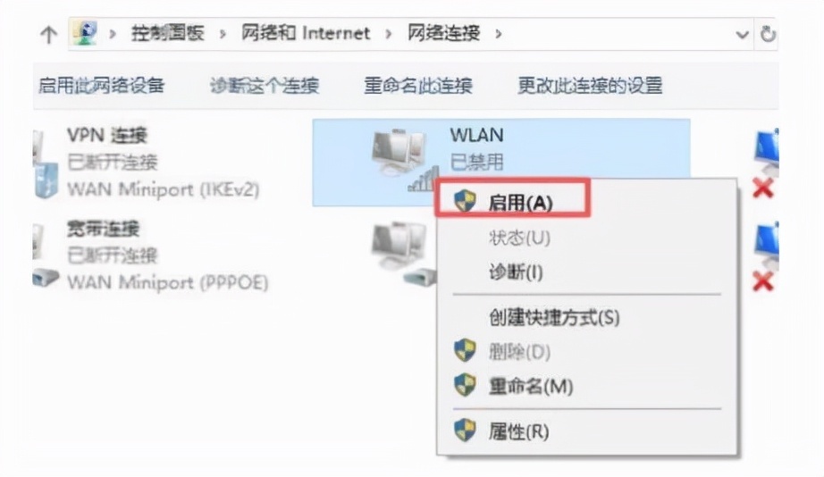 电脑网络连接不上怎么办_电脑网络连接不上的解决方法