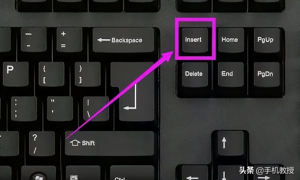 insert键在哪个位置_insert键的位置和作用