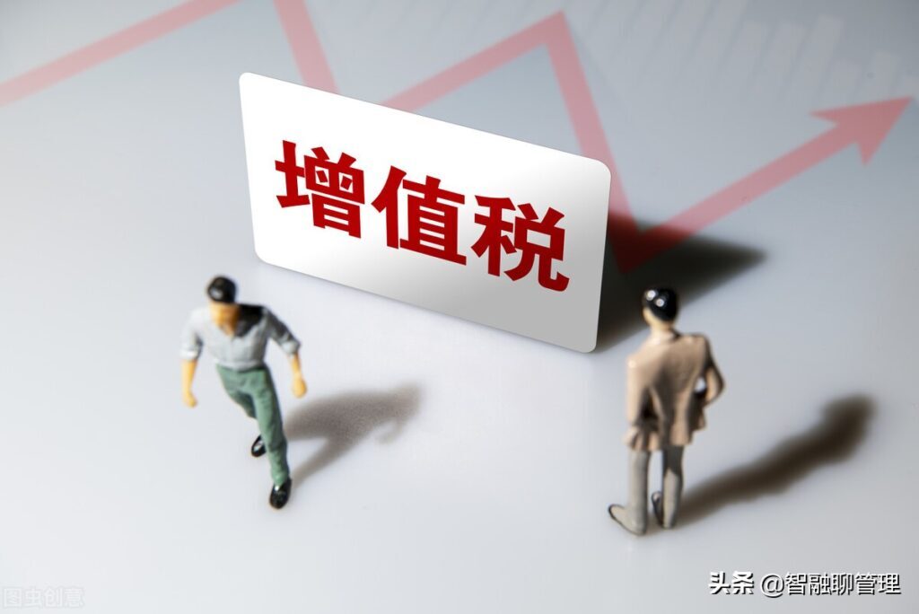 什么是一般纳税人_一般纳税人的概念