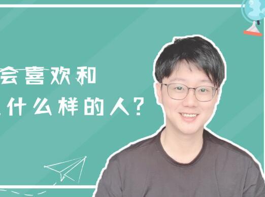 陶白白是什么梗 _陶白白会火的缘由