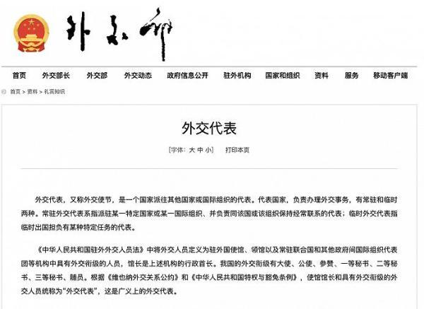 什么是代办级_代办级基本概况