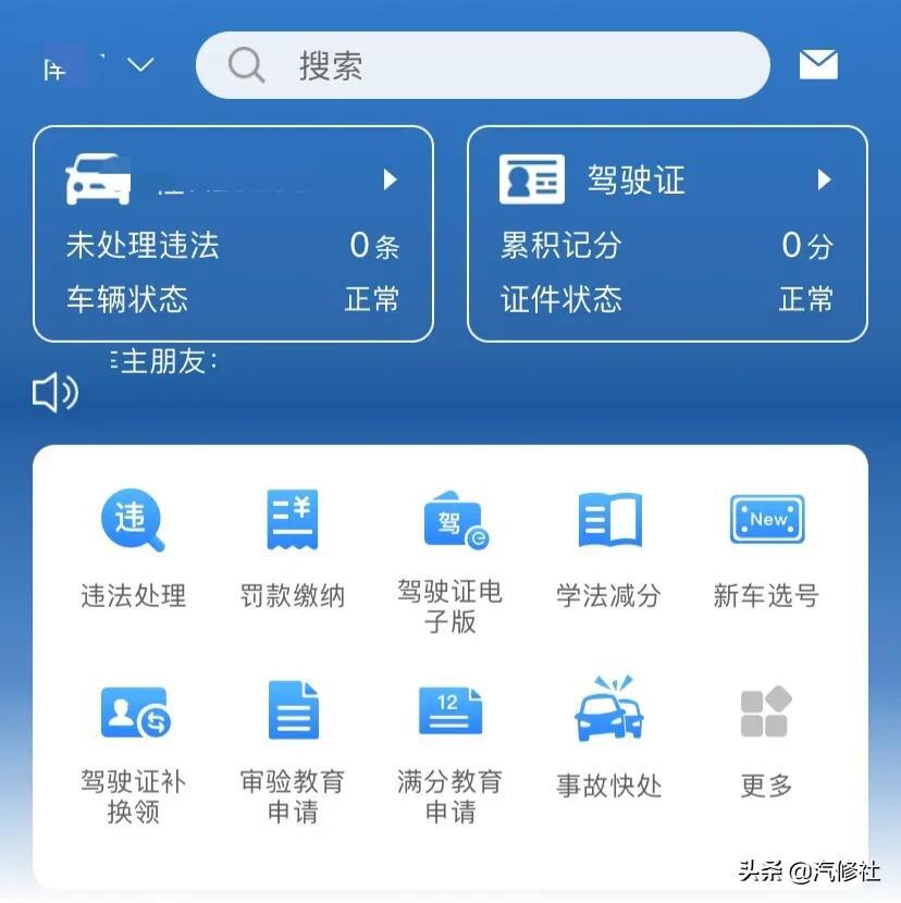 闯红灯多久能查出来_闯红灯的违章短信