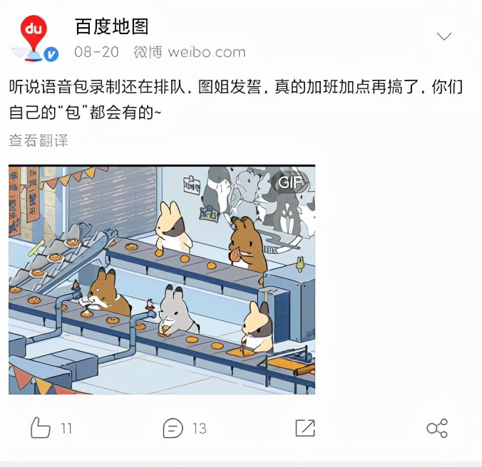 手机导航哪个好用_好用的手机导航推荐