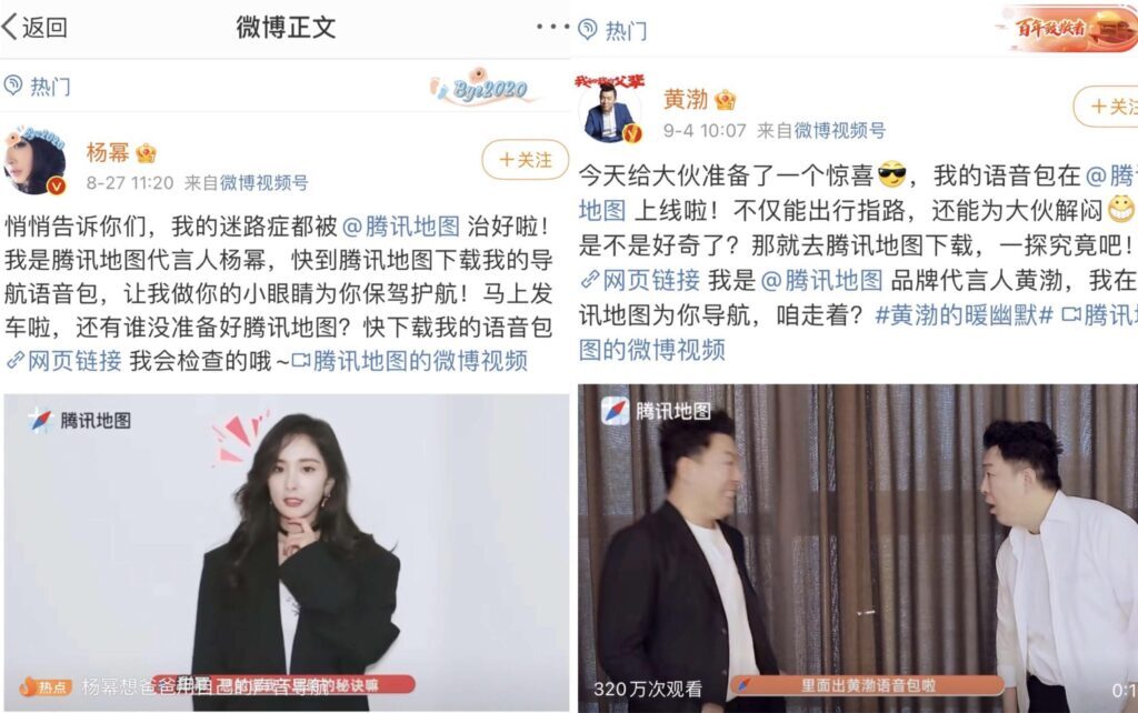 手机导航哪个好用_好用的手机导航推荐