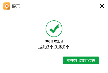 怎么把ppt转成word_PPT文档转成word格式的方法