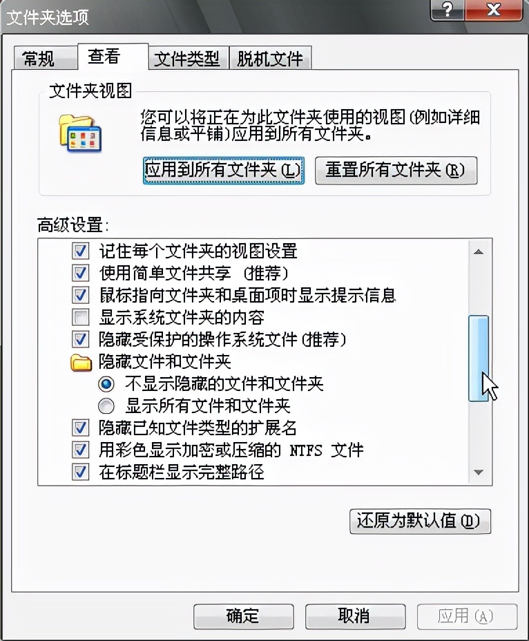 如何用虚拟光驱_虚拟光驱的安装教程