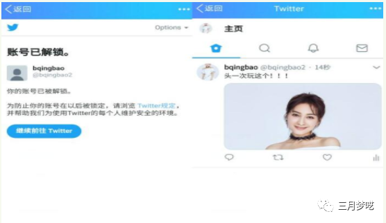 什么是twitter_twitter的注册流程