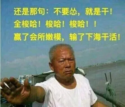 梭哈是什么意思_梭哈的由来