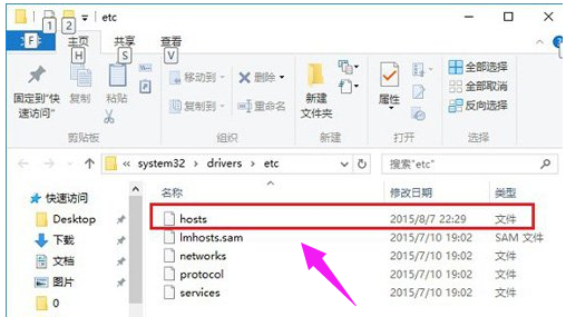 hosts文件在哪_hosts文件的查找介绍