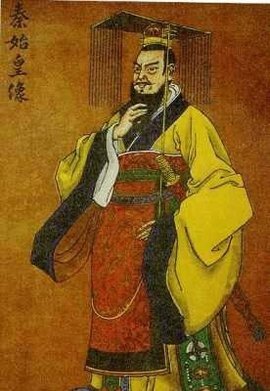 中国第一个皇帝是谁_一文揭晓答案