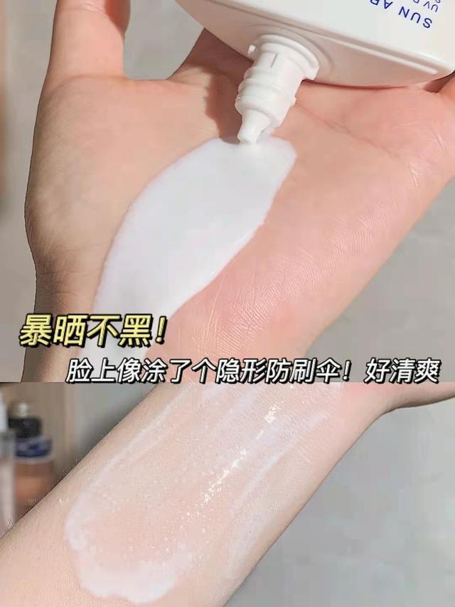 防晒霜怎么用才正确_防晒霜的正确使用方法