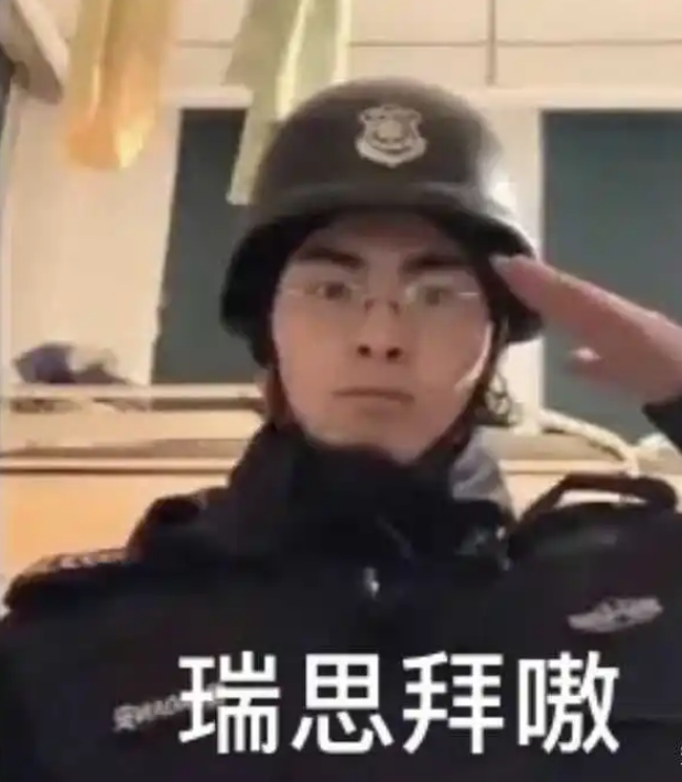 瑞思拜是什么意思_瑞思拜的含义和来历