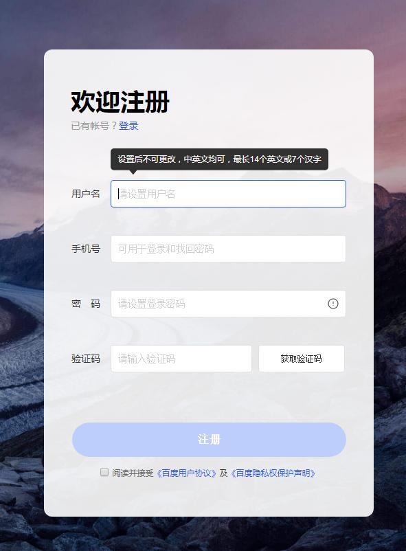 百度云怎么加好友_百度云添加好友的方法