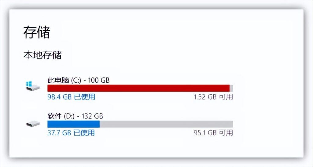 电脑c盘满了怎么清理_电脑c盘满了的清理方法