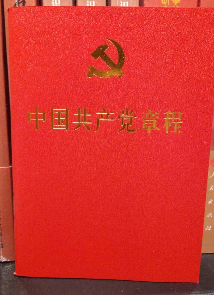 怎么入党_入党条件和要求