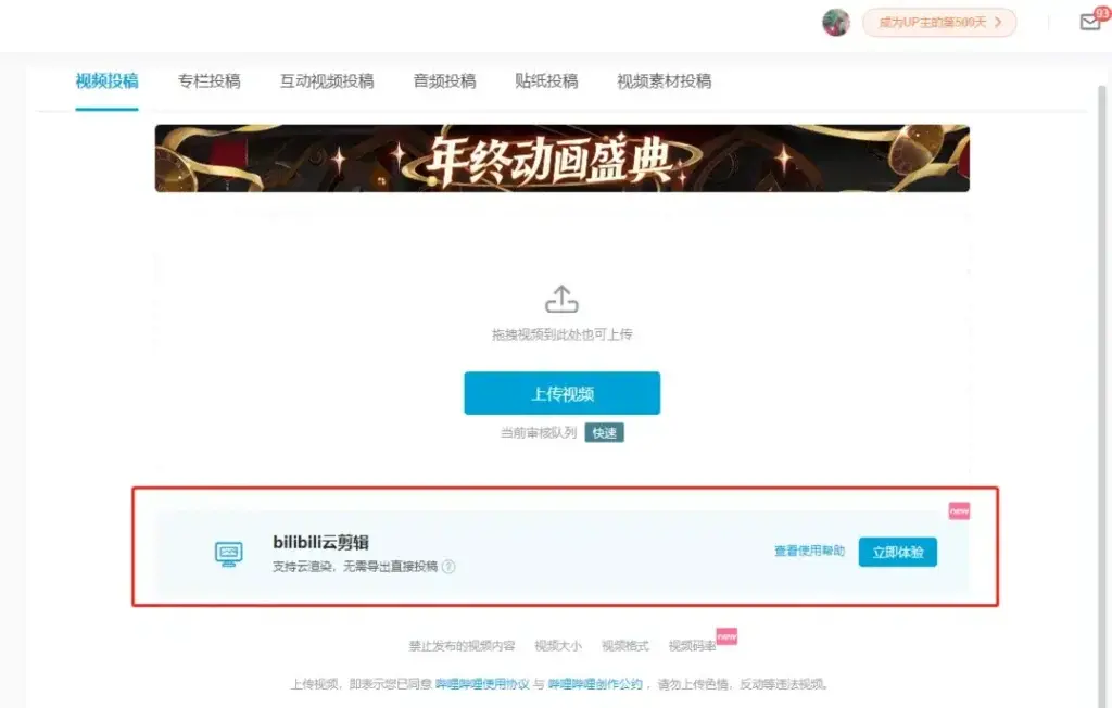 视频编辑软件有哪些_视频编辑软件推荐