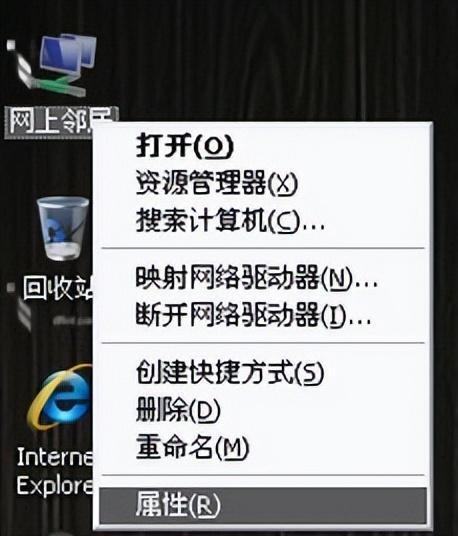 怎么创建本地连接_创建本地连接的操作技巧