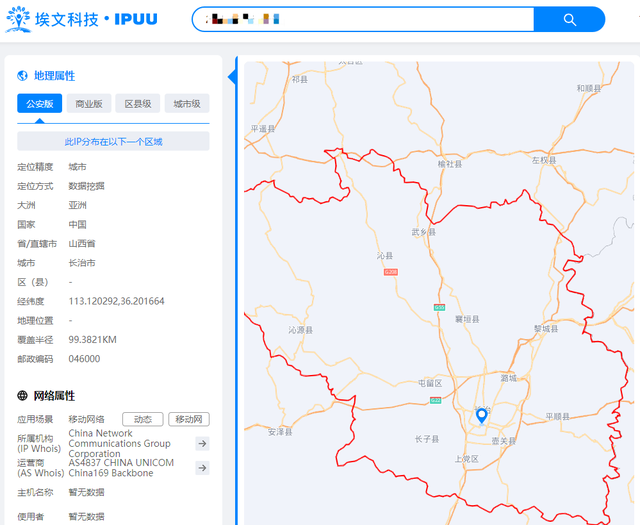 怎么查别人的ip地址_ip地址的查询方法