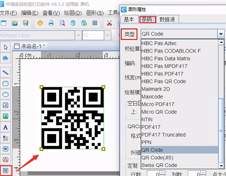 如何自己做二维码_二维码的制作方法