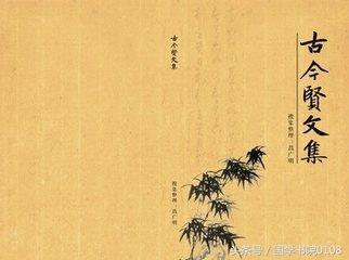 欲知天下事下一句是什么_欲知天下事的原文赏析
