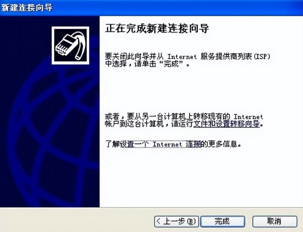 怎么创建本地连接_创建本地连接的操作技巧