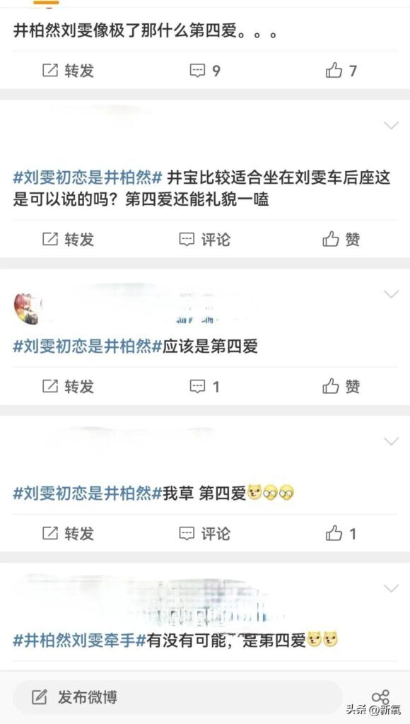 四爱向是什么意思_一文解答