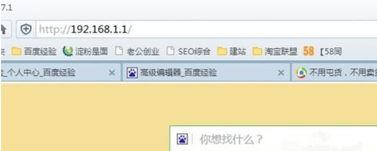 wan口未连接是什么意思_wan口未连接的操作指南