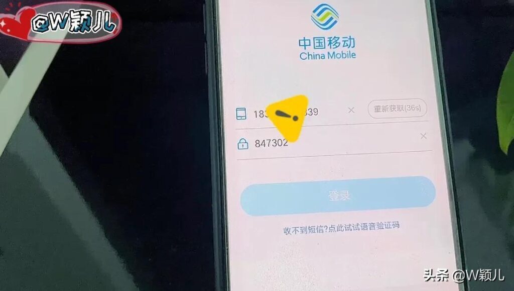 如何查询话费清单_话费清单的查询方法