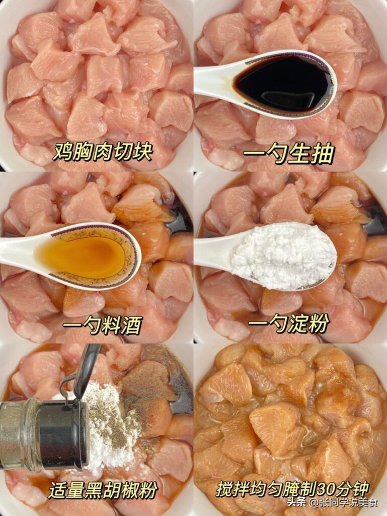 鸡胸肉怎么做_鸡胸肉的食材和做法