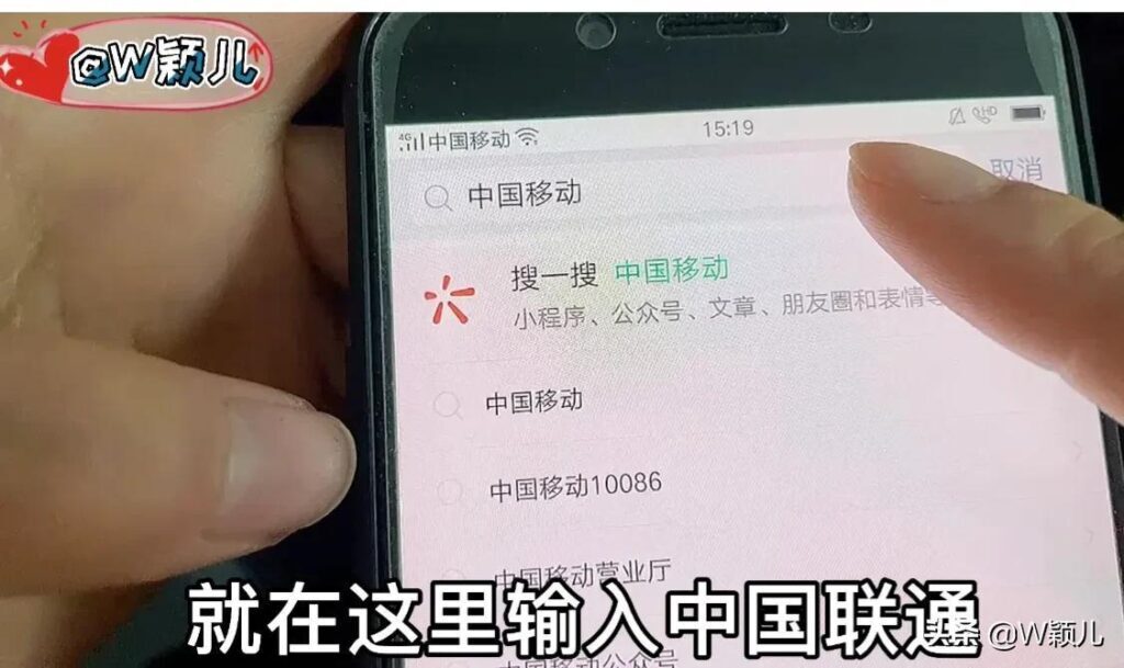 如何查询话费清单_话费清单的查询方法