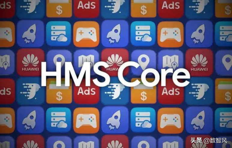 hms core是什么意思_hms core的基本概念