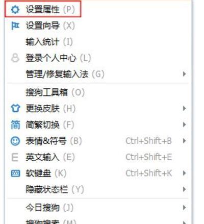电脑上怎么打繁体字_电脑打繁体字的方法