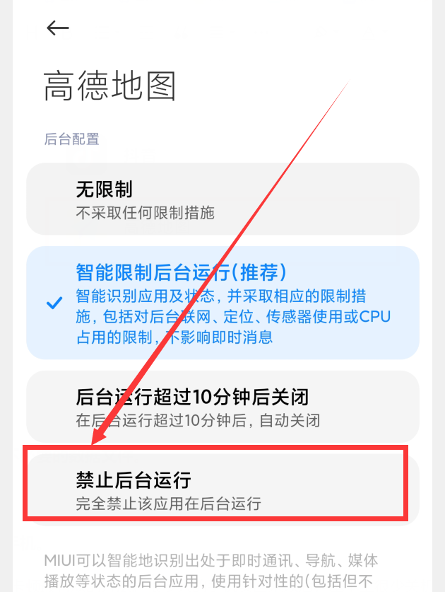 手机卡顿反应慢怎么解决_手机卡顿反应慢的解决方法