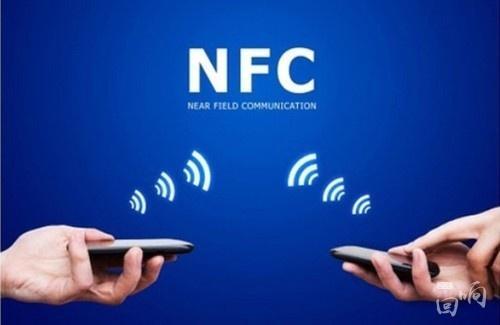 nfc是什么意思 _nfc的基本概况