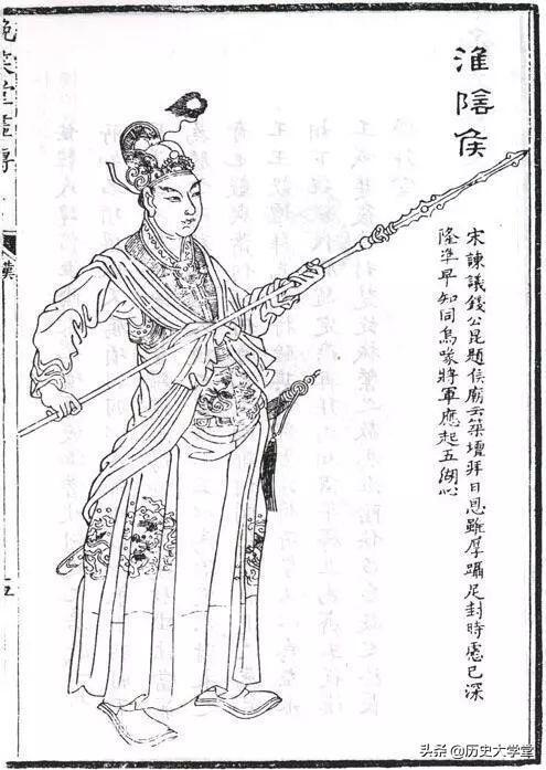 多多益善的主人公是谁_多多益善的主人公典故