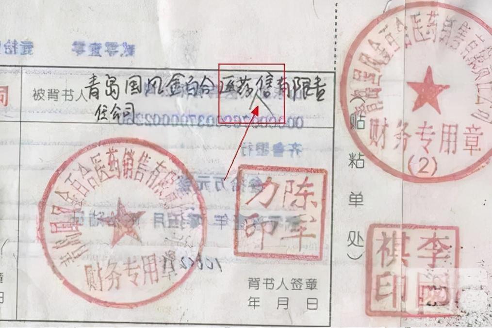 如何盖骑缝章_盖好骑缝章的秘诀