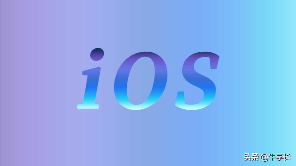ios是什么意思_ios的特点和运用