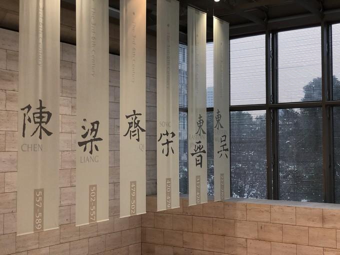 六朝古都是哪里_六朝古都的历史发展