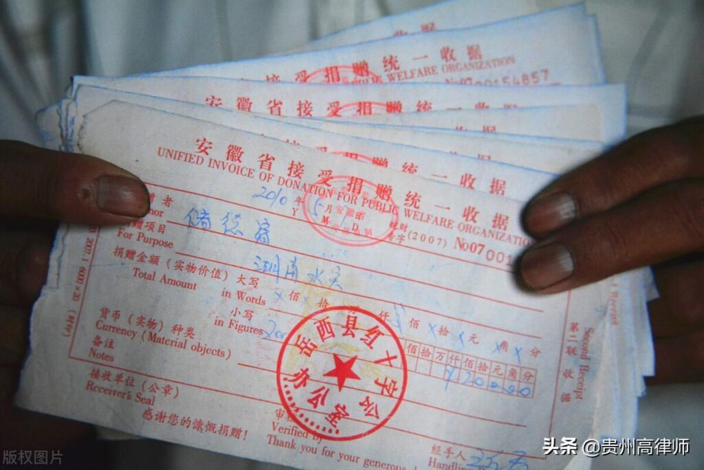 收据怎么写_收据的正确写法和参考模板