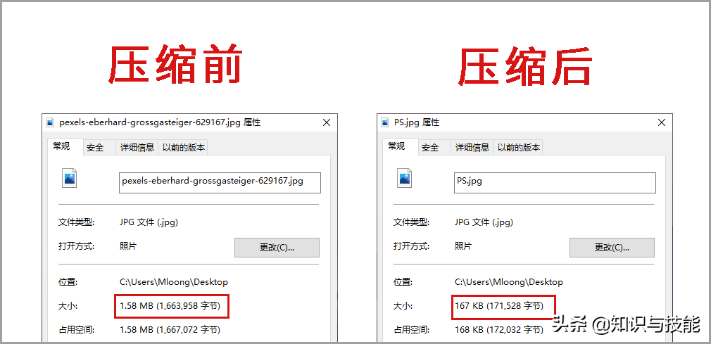 怎么把照片容量变小_照片容量变小的设置方法